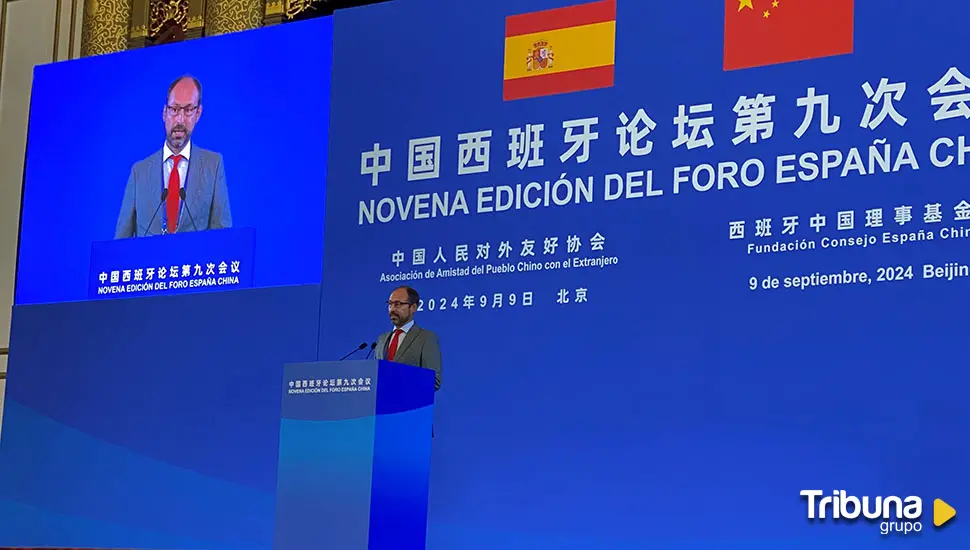 La USAL presenta en el IX Foro España-China su potencial en investigación e innovación