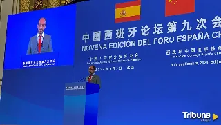 La USAL presenta en el IX Foro España-China su potencial en investigación e innovación